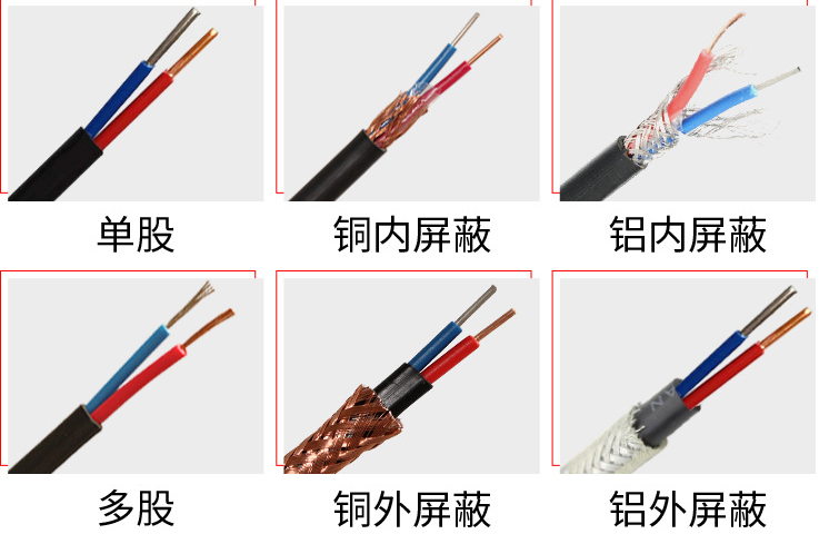 補償導(dǎo)線KCB-VV-2*2.5