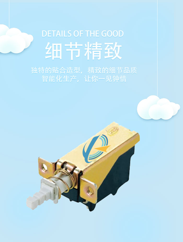 直鍵開(kāi)關(guān)