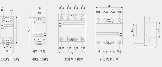 時間控制開關