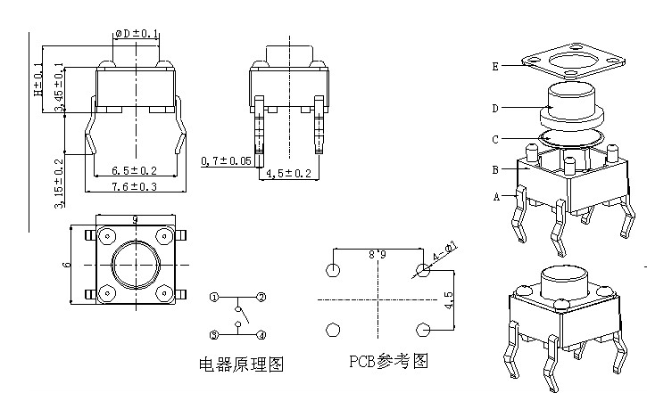 輕觸開關(guān)克力大小和長(zhǎng)寬高有沒有關(guān)系？